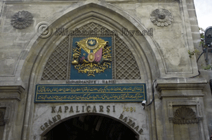 Great Bazaar Entrance